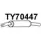 Передний глушитель VENEPORTE CLQ10 TY70447 2711611 GM TYCH
