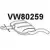 Резонатор VENEPORTE 2712216 9VDDB VW80259 3 S6B1D