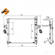 Радиатор охлаждения двигателя NRF 8718042040466 1791654 2P8CI P 58113 - Изображение 4