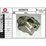 Тормозной суппорт EAI 2225079 3596404148600 5ML 7M 2797660
