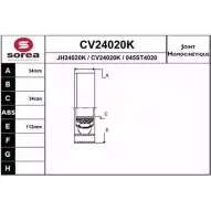 Шрус граната EAI 045ST4 020 2804402 CV24020K CV24020K