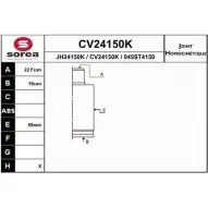 Шрус граната EAI 045S T4150 CV24150K Suzuki Swift (HT, SF) 1 1991 – 2004 CV24150K