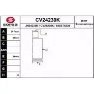 Шрус граната EAI CV24230K 04 5ST4230 CV24230K Opel Vectra (C) 3 Универсал 1.9 CDTI (F35) 100 л.с. 2005 – 2008