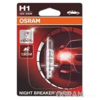 Лампа галогеновая H1 NIGHT BREAKER SILVER +100% 55 Вт 12 В 3000-4000K OSRAM 4052899992399 FXRUG SM 1424279839 64150NBS01B - Изображение 3