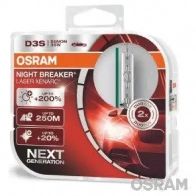 Лампа ксеноновая D3S XENARC NIGHT BREAKER LASER 35 Вт 42 В 4500K OSRAM 1424525516 66340XNLHCB D 3S QZ5FM42 - Изображение 2