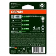 Лампа галогеновая H7 ULTRA LIFE 55 Вт 12 В 3000-4000K OSRAM 64210ULT01B 811806 C0SF 6 4008321416087 - Изображение 8