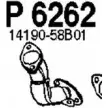 Выхлопная труба глушителя FENNO 6438013062625 M8Y7 BQ P6262 Suzuki Vitara (FT, GT, ET) 2 Кроссовер 1.6 i 16V AWD (ET. TA02. SE416) 97 л.с. 1990 – 1998