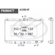 Радиатор охлаждения двигателя NPS 2982388 H156A05 C2 3FEP T0MD3