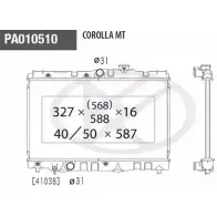 Радиатор охлаждения двигателя NPS 3007850 TCIQX8 QGO B0 T156A16