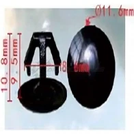 Клипса пластмассовая PATRON 1425559542 4OKR J p370133