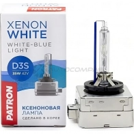 Галогенная лампа фары PATRON 1425540334 PLX-D3S5000 N X0ZQ