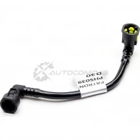 Шланг обратки топлива