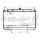 Радиатор охлаждения двигателя ASHUKI N656-04 54FMY Nissan Primera (P12) 3 2002 – 2008 YQ E08