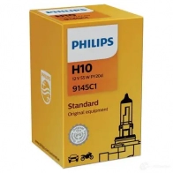 Галогенная лампа птф PHILIPS GOC 52974530 9145C1 837295 H10 - Изображение 2