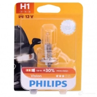 Лампа PHILIPS GOC 47516930 834574 12258PRB1 5ZP1GC2 - Изображение 2