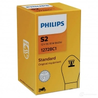 Галогенная лампа PHILIPS GOC 77359330 1193693705 12728C1 6KRP9U - Изображение 2