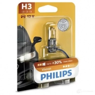 Лампа PHILIPS 12336PRB1 834690 90JAR GOC 69561130 - Изображение 3