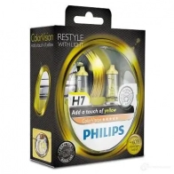 Лампа галогеновая H7 COLOR VISION 55 Вт 12 В 3000-4000K PHILIPS ZNPYM3I GOC 36802428 836065 12972CVPYS2 - Изображение 2