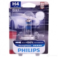 Лампа галогеновая H4 RACING VISION +150% 60/55 Вт 12 В 3500K PHILIPS 834815 S6WS7 12342RVB1 GOC 22430 - Изображение 2