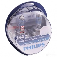 Лампа галогеновая H4 RACING VISION +150% 60/55 Вт 12 В 3500K PHILIPS GOC 20028 12342RVS2 NO0N6WP 834822 - Изображение 2