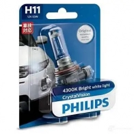 Лампа галогеновая H11 CRYSTALVISION 55 Вт 12 В PHILIPS 12362CVB1 1420580197 VZW K141