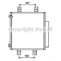 Вискомуфта PRASCO 8VT D4 2579817 4045385176038 dfc050 - Изображение 4