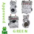 Двигатель в сборе APPROVED GREEN AAB2130AGR AAB2130AG C 2BSYYI 3323838