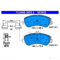 Тормозные колодки, комплект ATE 2486 7 13046038522 24868 56314 - Изображение 7