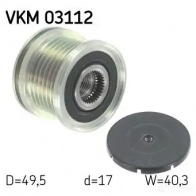 Обгонная муфта генератора SKF 594463 0ZKH1FY VKM 03112 VKN 350 - Изображение 5