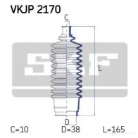 Пыльник рулевой рейки SKF 594084 vkjp2170 YG1 EQZ 7316575660086