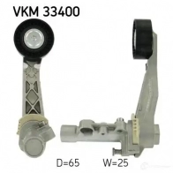 Натяжитель приводного ремня SKF 5 S1HEP6 VKM 33400 7316575144524 Opel Grandland X (EMP2) 1 Кроссовер 1.6 Turbo (75) 181 л.с. 2018 – наст. время