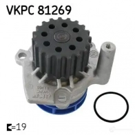 Водяной насос, помпа SKF VKPC 81269 X9 U3A0F 599035 7316575141325 - Изображение 6