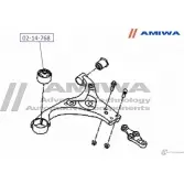 Сайленблок задний переднего рычага AMIWA B9KUJ 02-14-768 NKM HFNI 1422491697 - Изображение 2