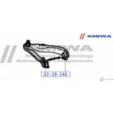 Сайленблок переднего рычага AMIWA 02-28-546 ZHDGELN 1422492353 6S U32R - Изображение 2