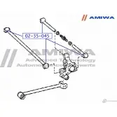 Сайленблок задней тяги AMIWA 13KRU91 JQO2 5 02-35-045 1422492294 - Изображение 2