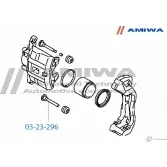 Направляющая суппорта AMIWA 1422491611 UVUD20 T GRY4D 03-23-296 - Изображение 2