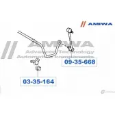 Втулка заднего стабилизатора d16 AMIWA 3H MUA G1LHKR 03-35-164 1422491584 - Изображение 2