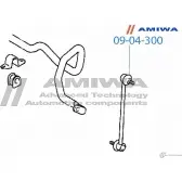 Стойка стабилизатора, тяга передняя AMIWA BTM3D 1422491259 09-04-300 049 GW - Изображение 2