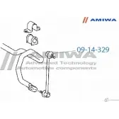 Стойка стабилизатора, тяга передняя AMIWA ZSXOITB 09-14-329 YK Q4YO 1422491260 - Изображение 2