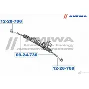 Рулевая тяга AMIWA 1422491209 8MILBK 09-24-736 CS 9AUY - Изображение 2