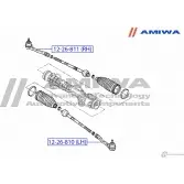 Наконечник рулевой правый AMIWA 7KEPQ41 12-26-810 1422492198 PBQ UB - Изображение 2