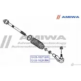 Наконечник рулевой левый AMIWA Z 0N41 12-33-1027 1422492231 437OOK3 - Изображение 2