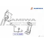 Направляющая суппорта комплект AMIWA BRB4D CQR JC 14-14-2689 1422491886 - Изображение 2