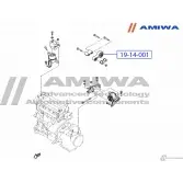 Подушка двигателя задняя at AMIWA 1422492246 19-14-001 Y4R 5CEJ 95VLYG - Изображение 2