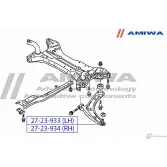 Рычаг передний левый AMIWA 1422491142 27-23-933 GEP 6DI0 67YJ3K - Изображение 2