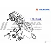 Ремень грм AMIWA 88 AOY 29-12-044 1422491054 8EIXW8L - Изображение 2