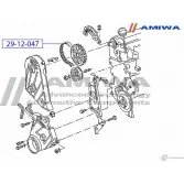 Ремень грм AMIWA N 3LETH OM8PI6 29-12-047 1422491057 - Изображение 2