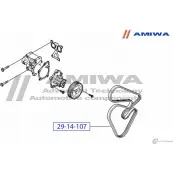 Ремень поликлиновый AMIWA LMS X3K 1422491095 UH8N56 29-14-107 - Изображение 2