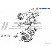 Ремень поликлиновый AMIWA YT PQE 1422491099 29-14-112 DKZXWO - Изображение 2