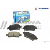 Колодки тормозные дисковые передние speed stop